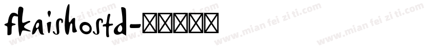 fkaishostd字体转换