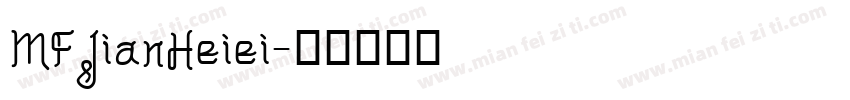 MFJianHeiei字体转换