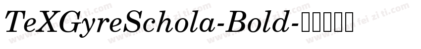TeXGyreSchola-Bold字体转换