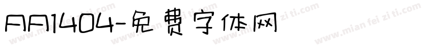 AA1404字体转换
