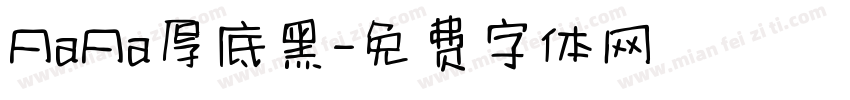 AaAa厚底黑字体转换