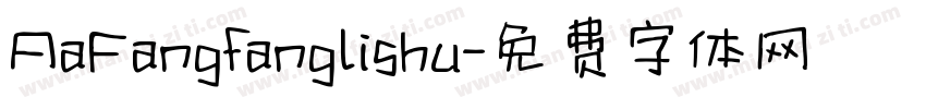 AaFangfanglishu字体转换