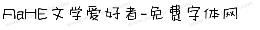AaHE文学爱好者字体转换