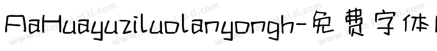 AaHuayuziluolanyongh字体转换