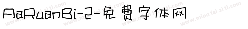 AaRuanBi-2字体转换