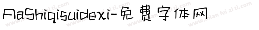 AaShiqisuidexi字体转换