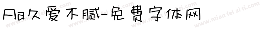 Aa久爱不腻字体转换
