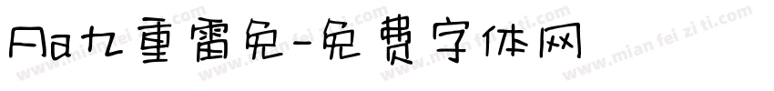 Aa九重雷免字体转换