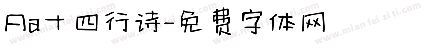 Aa十四行诗字体转换