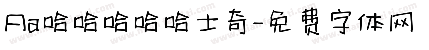 Aa哈哈哈哈哈士奇字体转换
