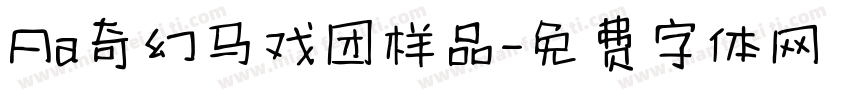 Aa奇幻马戏团样品字体转换