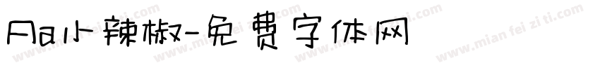Aa小辣椒字体转换
