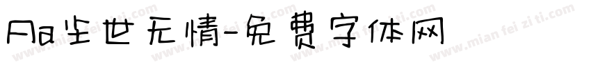 Aa尘世无情字体转换