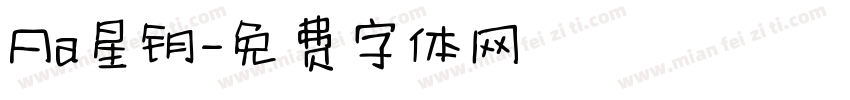Aa星钥字体转换
