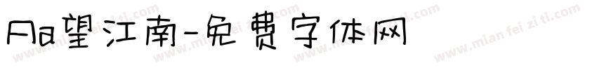 Aa望江南字体转换