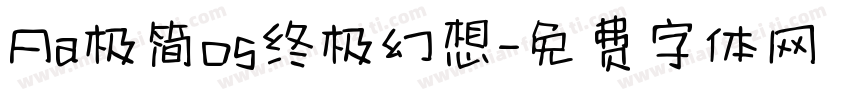 Aa极简os终极幻想字体转换