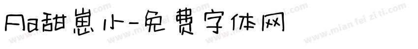 Aa甜崽小字体转换