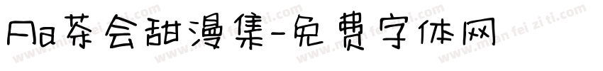 Aa茶会甜漫集字体转换