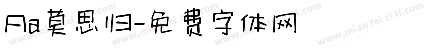 Aa莫思归字体转换