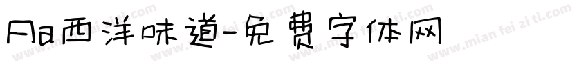 Aa西洋味道字体转换
