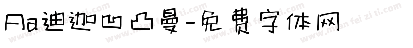 Aa迪迦凹凸曼字体转换