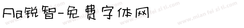 Aa锐智字体转换