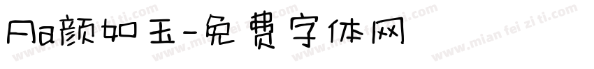 Aa颜如玉字体转换