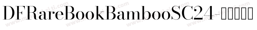 DFRareBookBambooSC24字体转换