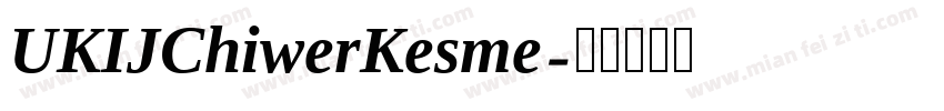 UKIJChiwerKesme字体转换