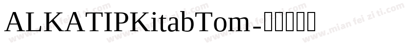 ALKATIPKitabTom字体转换