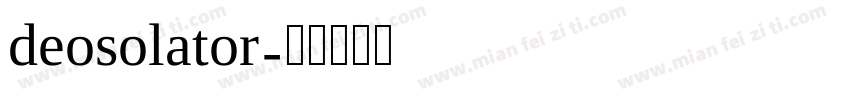 deosolator字体转换