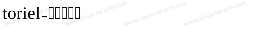 toriel字体转换