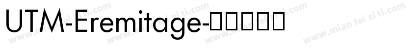 UTM-Eremitage字体转换