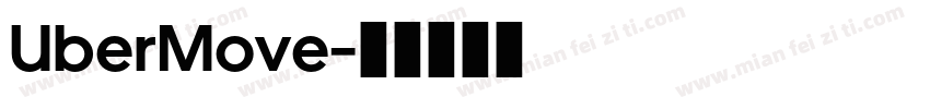 UberMove字体转换