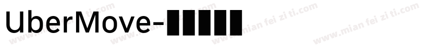 UberMove字体转换