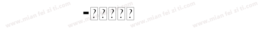 knowledge字体转换
