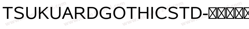 TSUKUARDGOTHICSTD字体转换