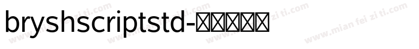 bryshscriptstd字体转换