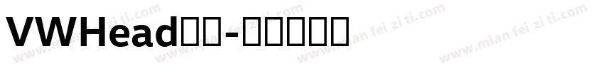 VWHead字体字体转换