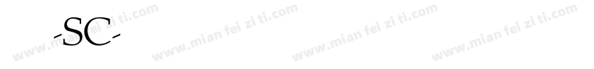 华文报隶-SC字体转换