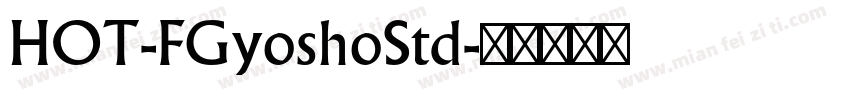 HOT-FGyoshoStd字体转换