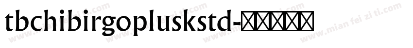 tbchibirgopluskstd字体转换