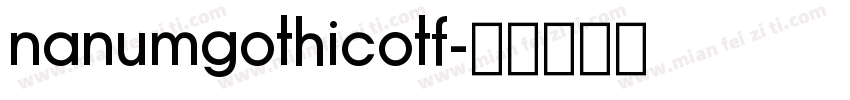 nanumgothicotf字体转换