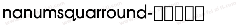 nanumsquarround字体转换