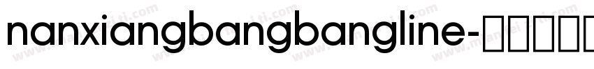 nanxiangbangbangline字体转换