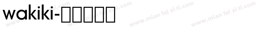 wakiki字体转换