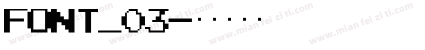 FONT_03字体转换