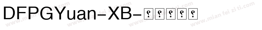 DFPGYuan-XB字体转换