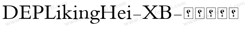 DEPLikingHei-XB字体转换