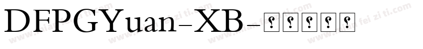 DFPGYuan-XB字体转换